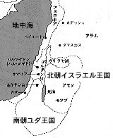 南北王朝の地図.jpg