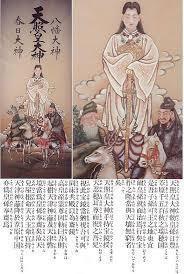 天照大神.jpg